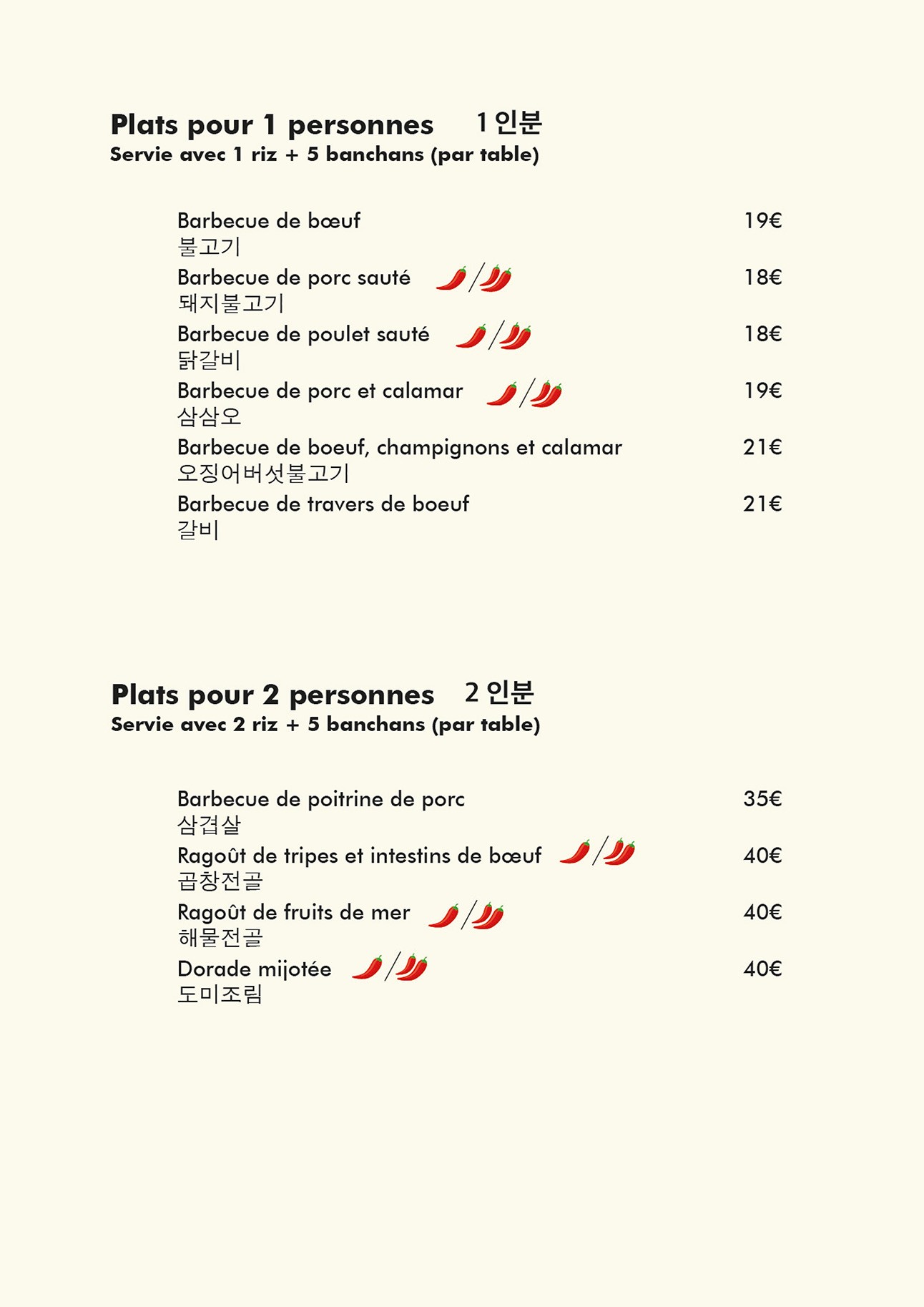 Menu image 4