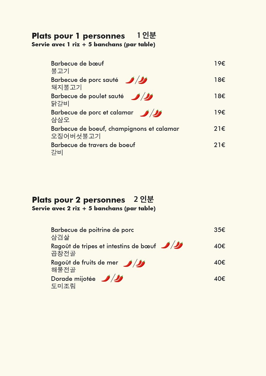 DASO - restaurant coréen menu 4