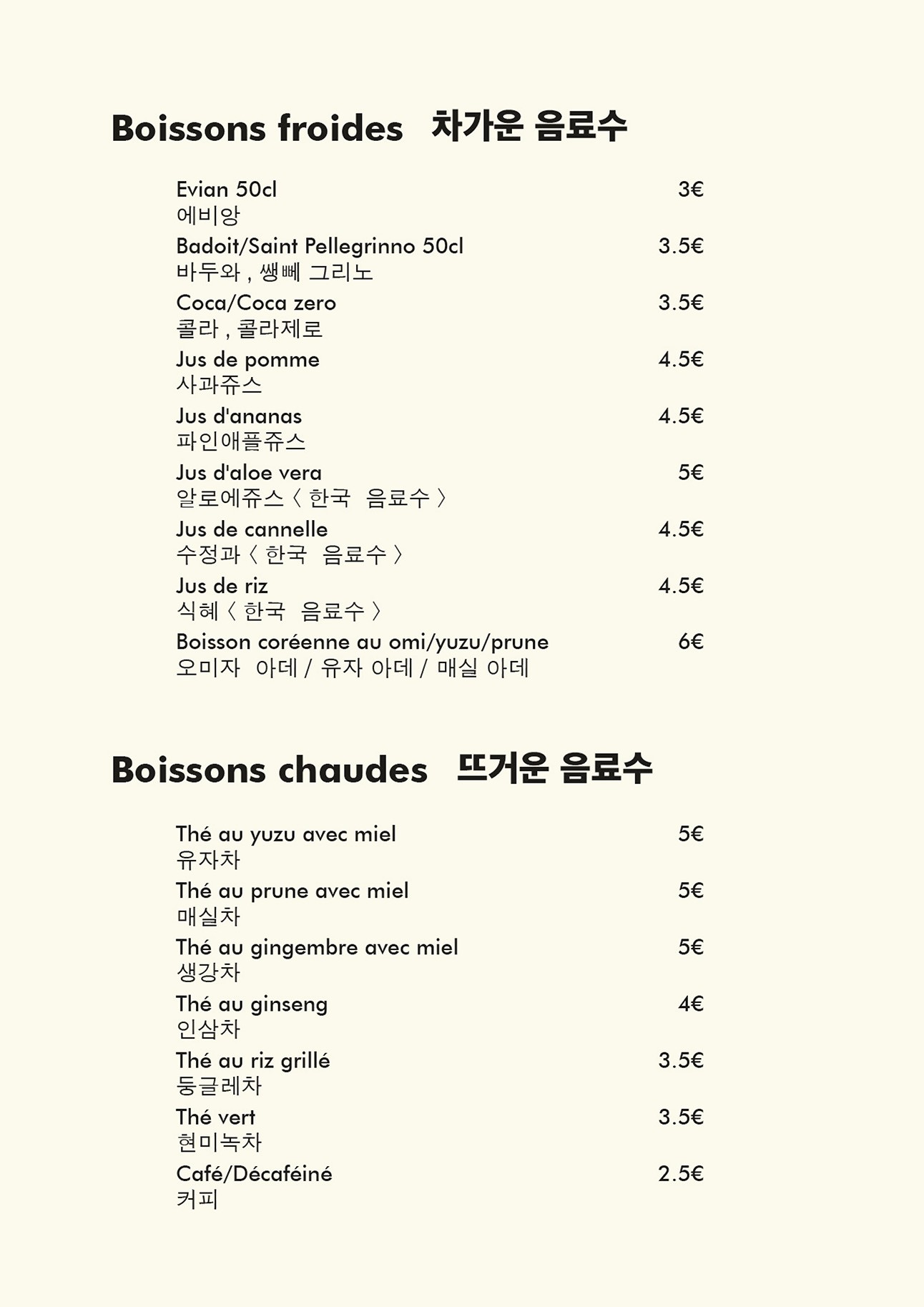 Menu image 5