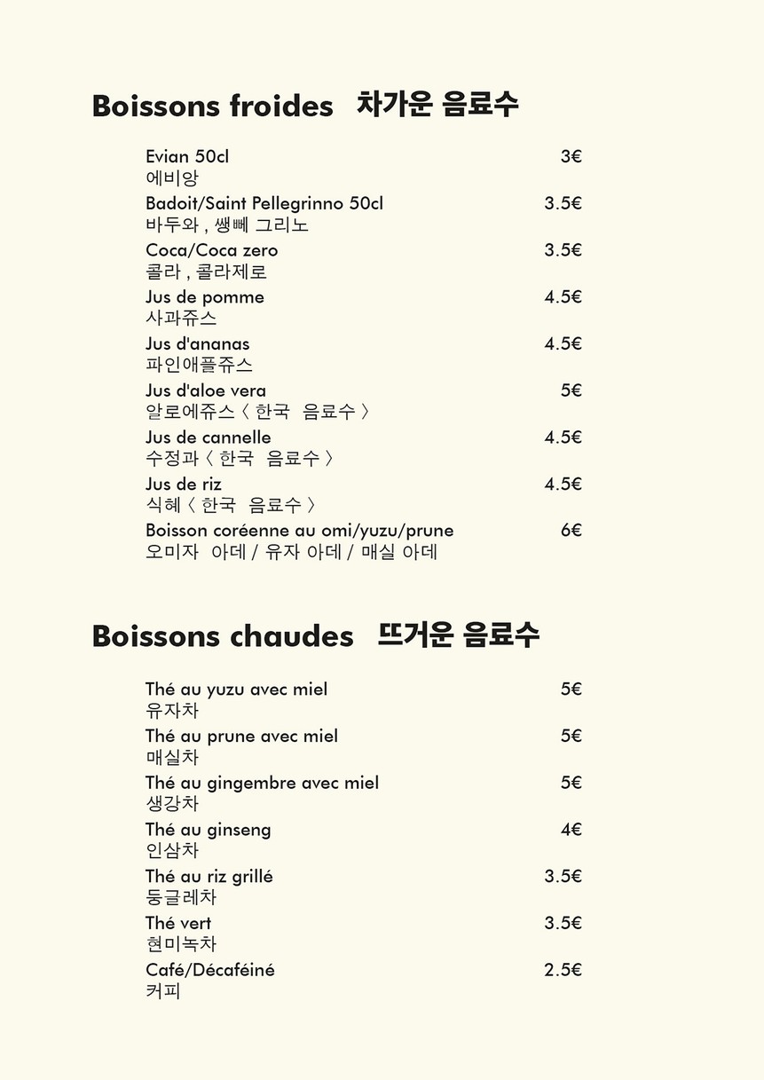 DASO - restaurant coréen menu 5