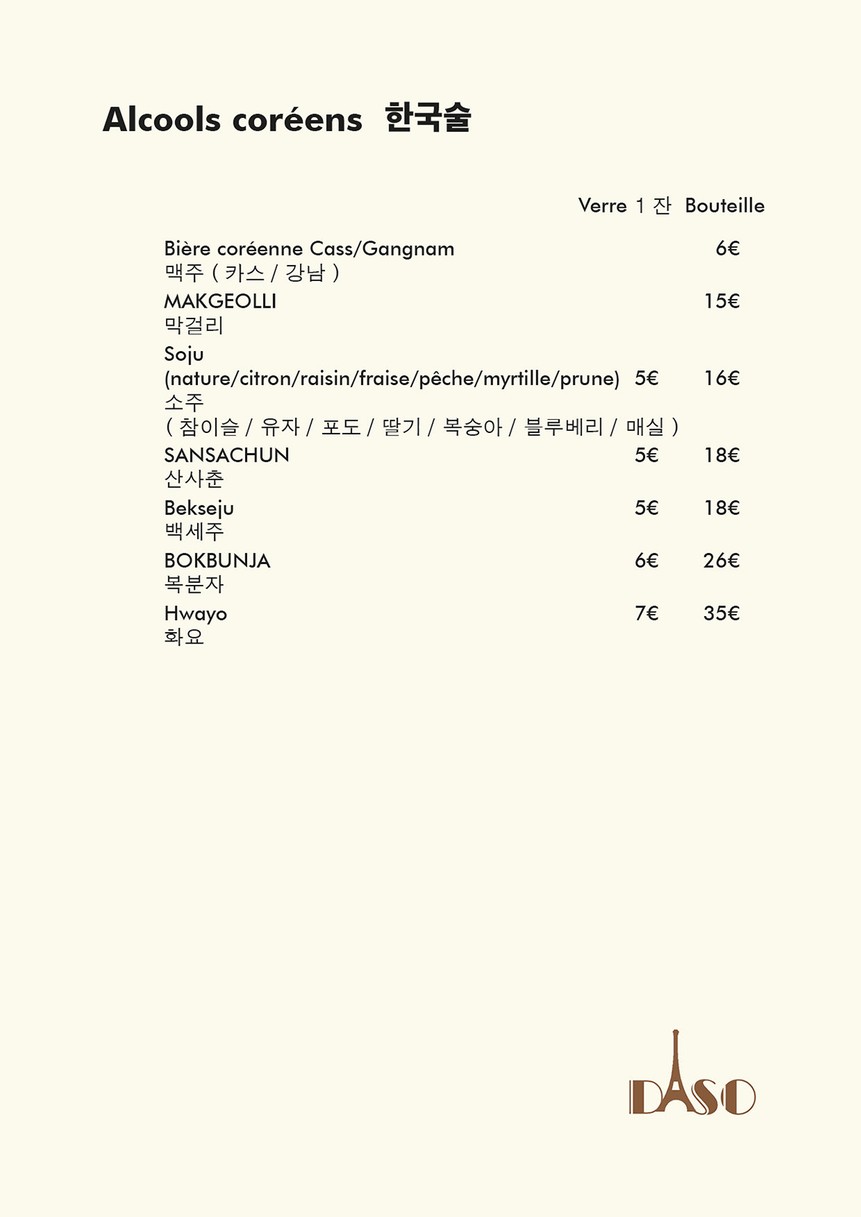 DASO - restaurant coréen menu 6