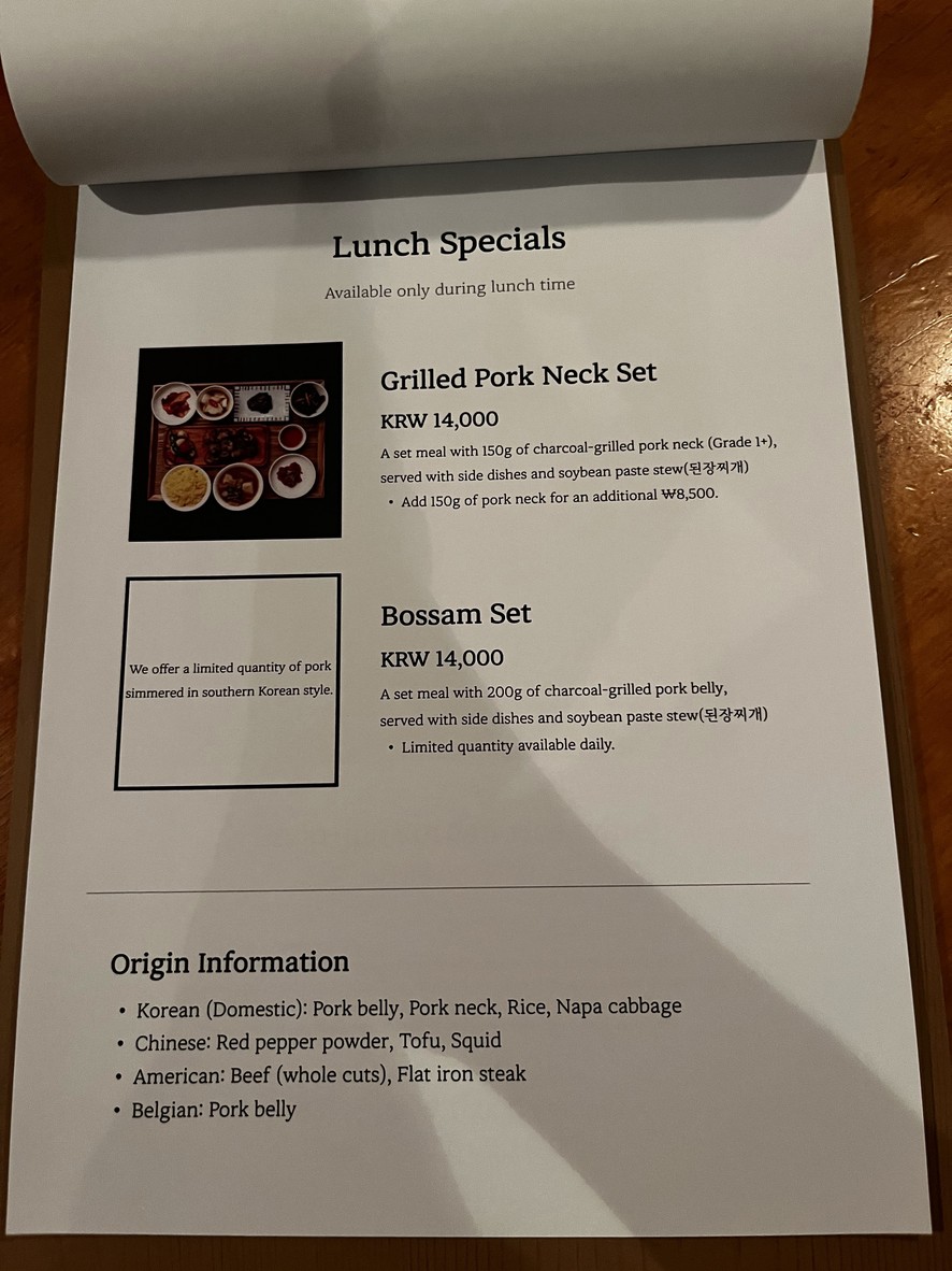 Gyeongju Sikdang menu 1