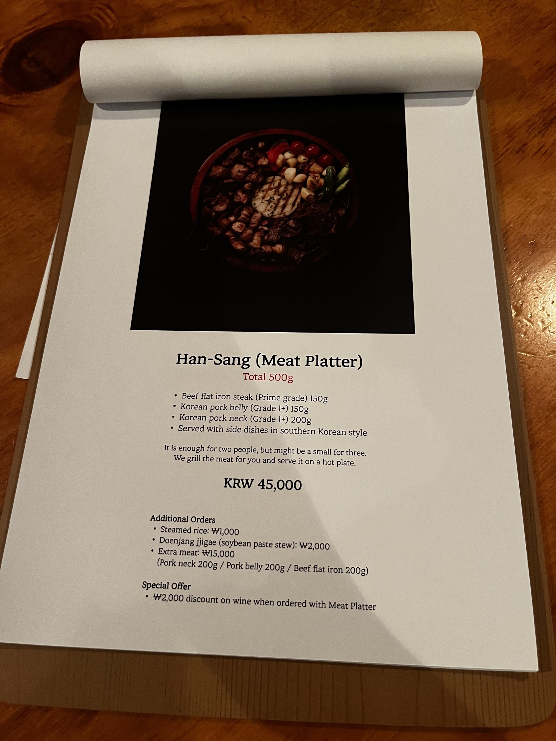Menu image 2