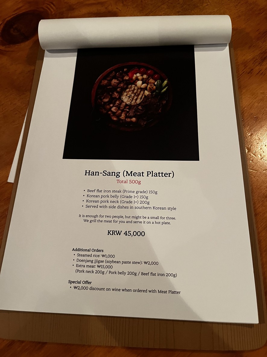 Gyeongju Sikdang menu 2