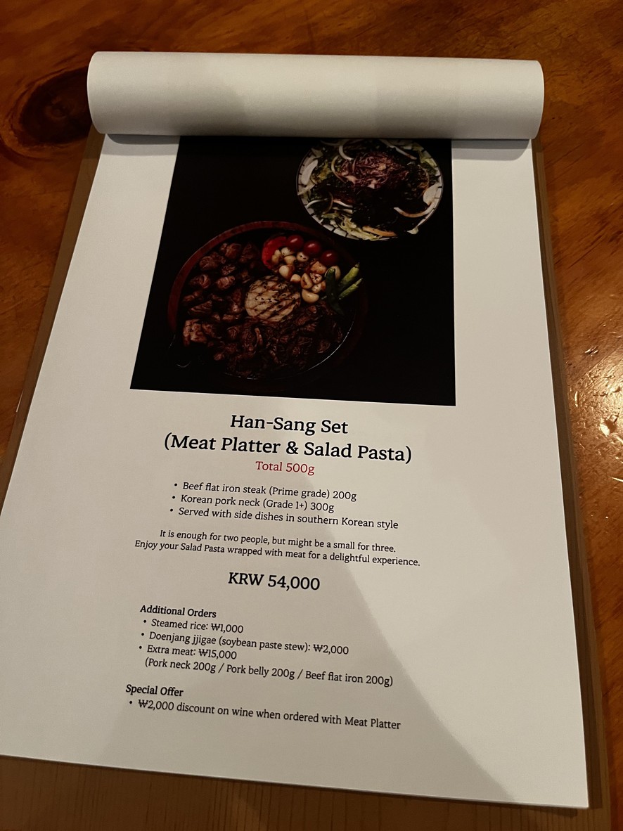 Gyeongju Sikdang menu 3
