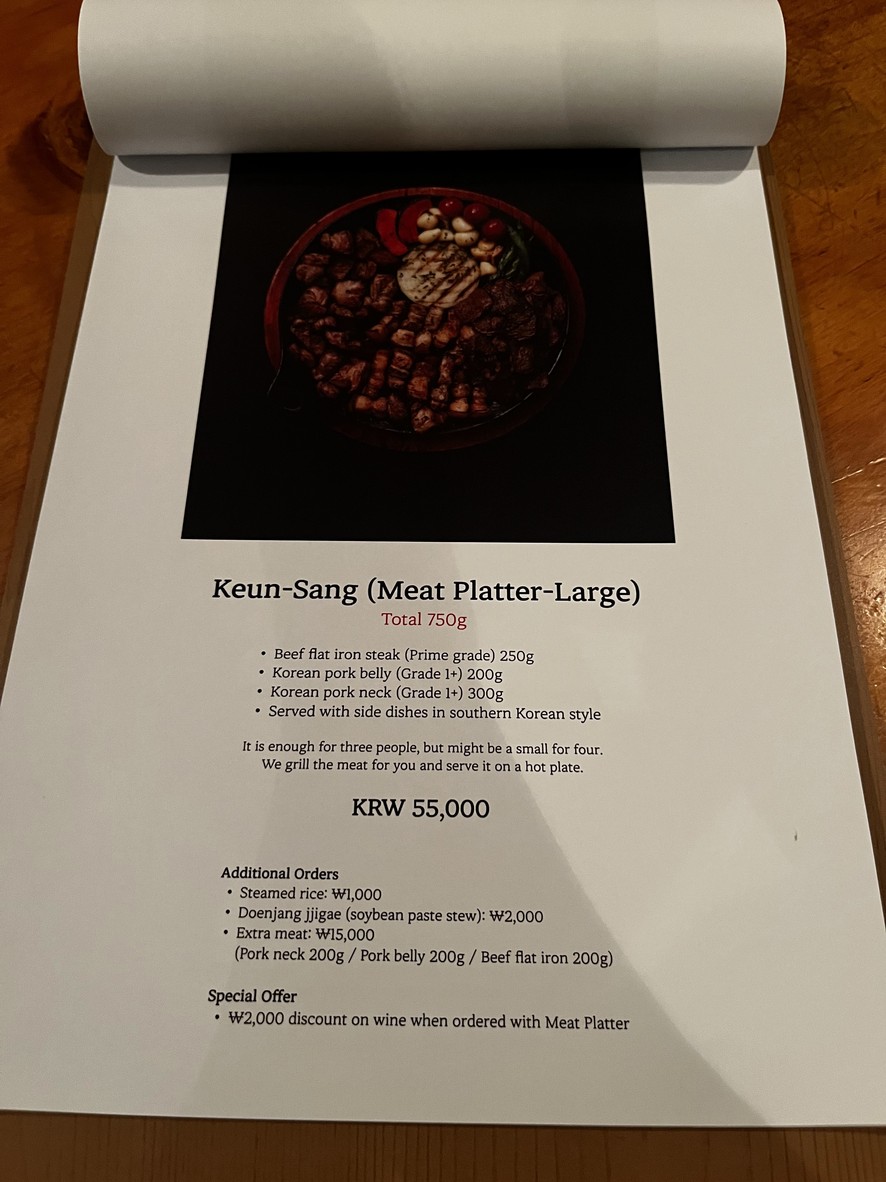 Gyeongju Sikdang menu 4
