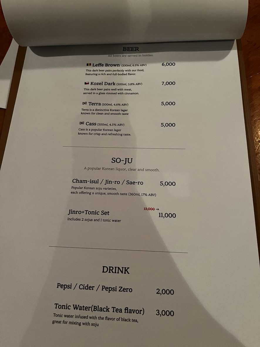 Gyeongju Sikdang menu 7