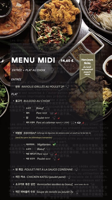 Jeju - Restaurant Coréen Paris 6