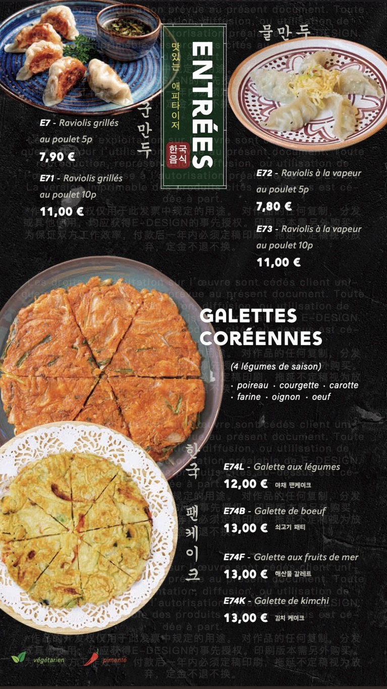 Jeju - Restaurant Coréen Paris 6 menu 2