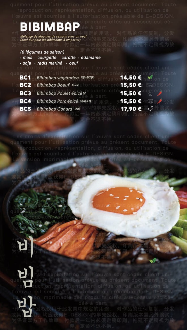 Jeju - Restaurant Coréen Paris 6 menu 6