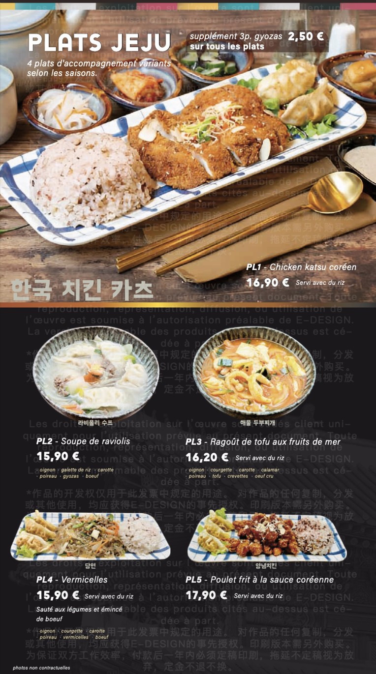 Jeju - Restaurant Coréen Paris 6 menu 7
