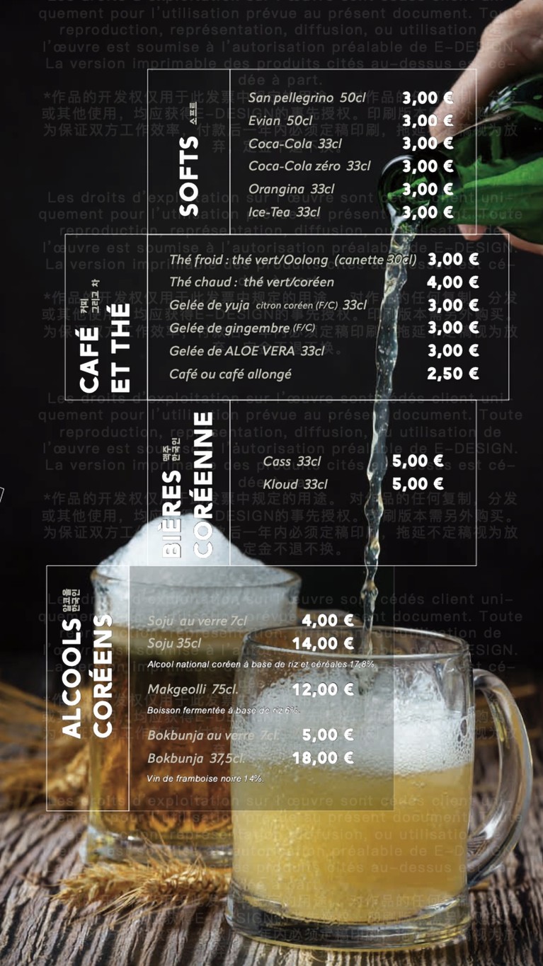 Jeju - Restaurant Coréen Paris 6 menu 8