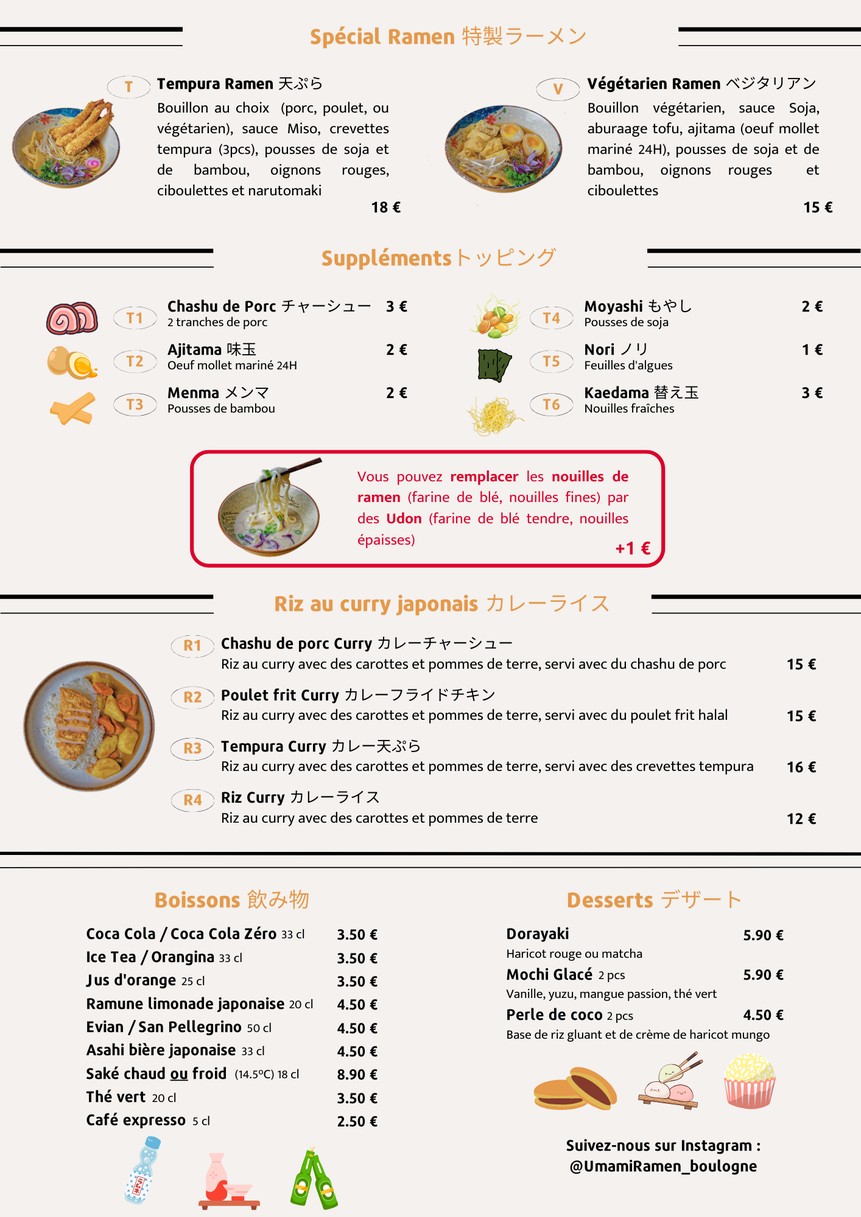 Umami Ramen menu 2