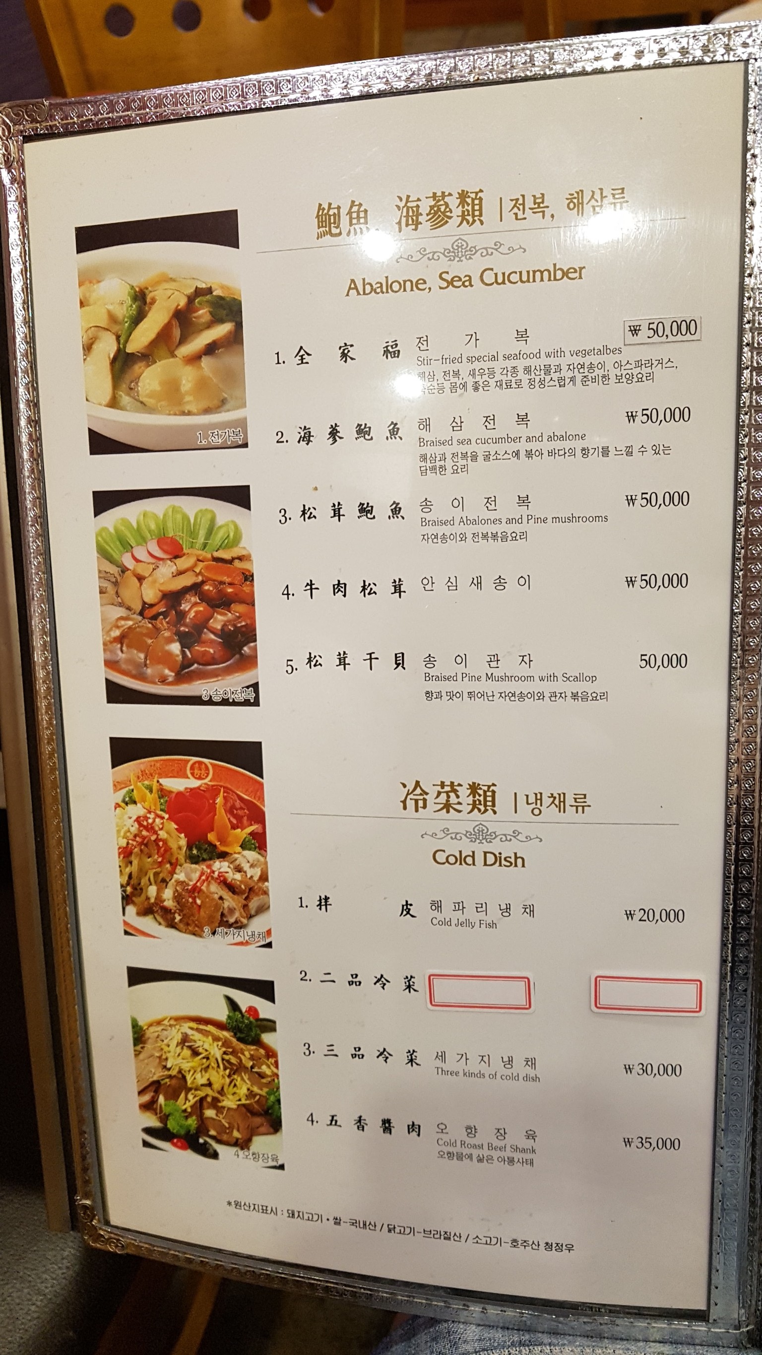 Menu image 1