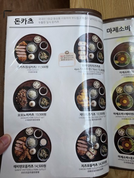 Baeksojeong