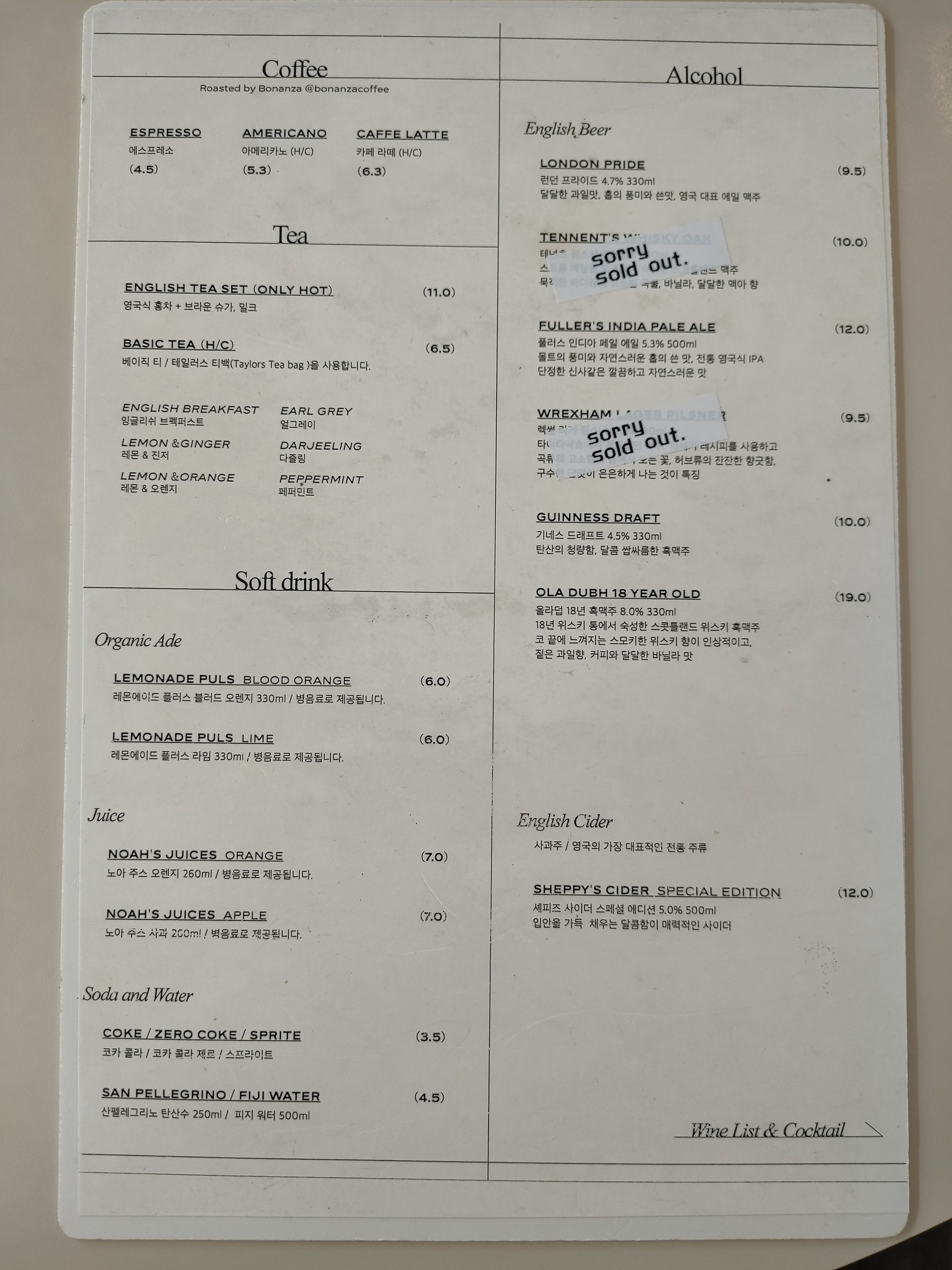 Menu image 2