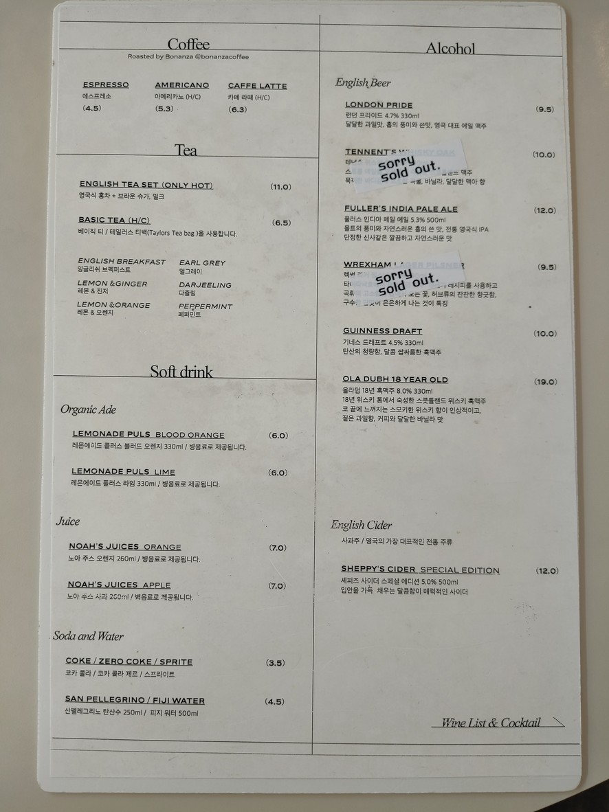 FULLMONTY menu 2