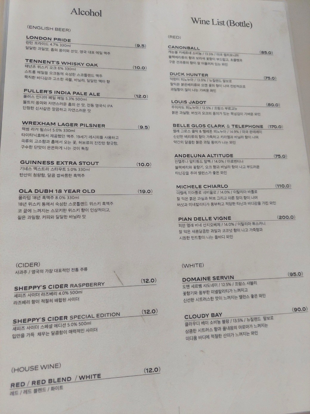 Menu image 3