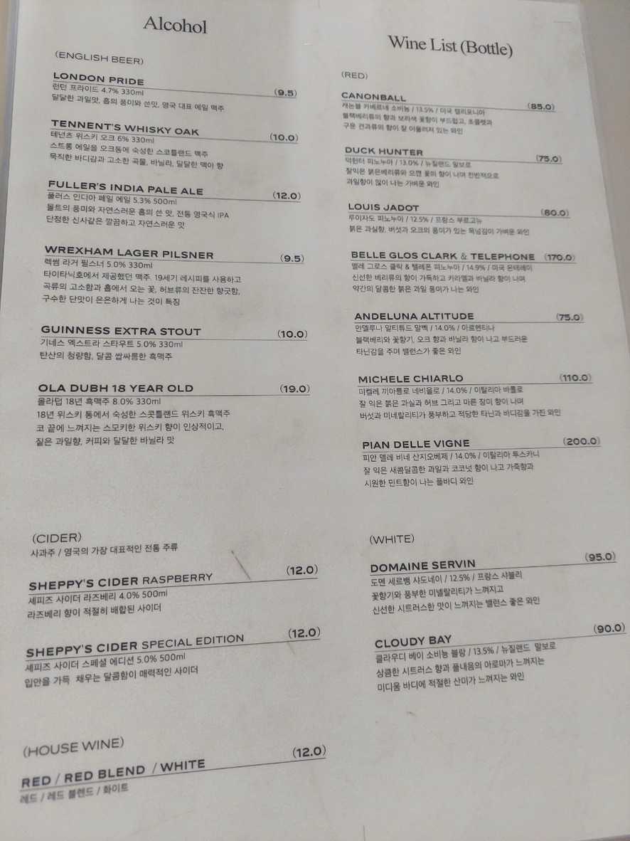 FULLMONTY menu 3