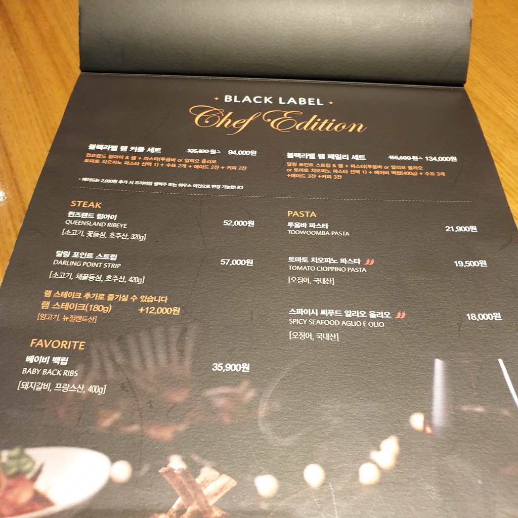 아웃백스테이크하우스 동대문점 menu 1