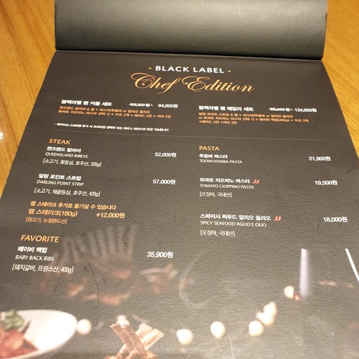 Outback Steakhouse