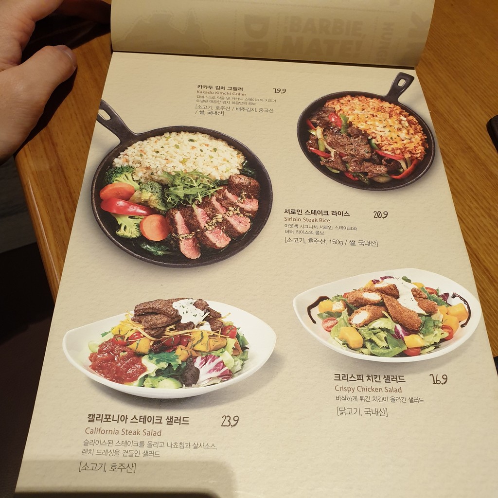 아웃백스테이크하우스 동대문점 menu 3