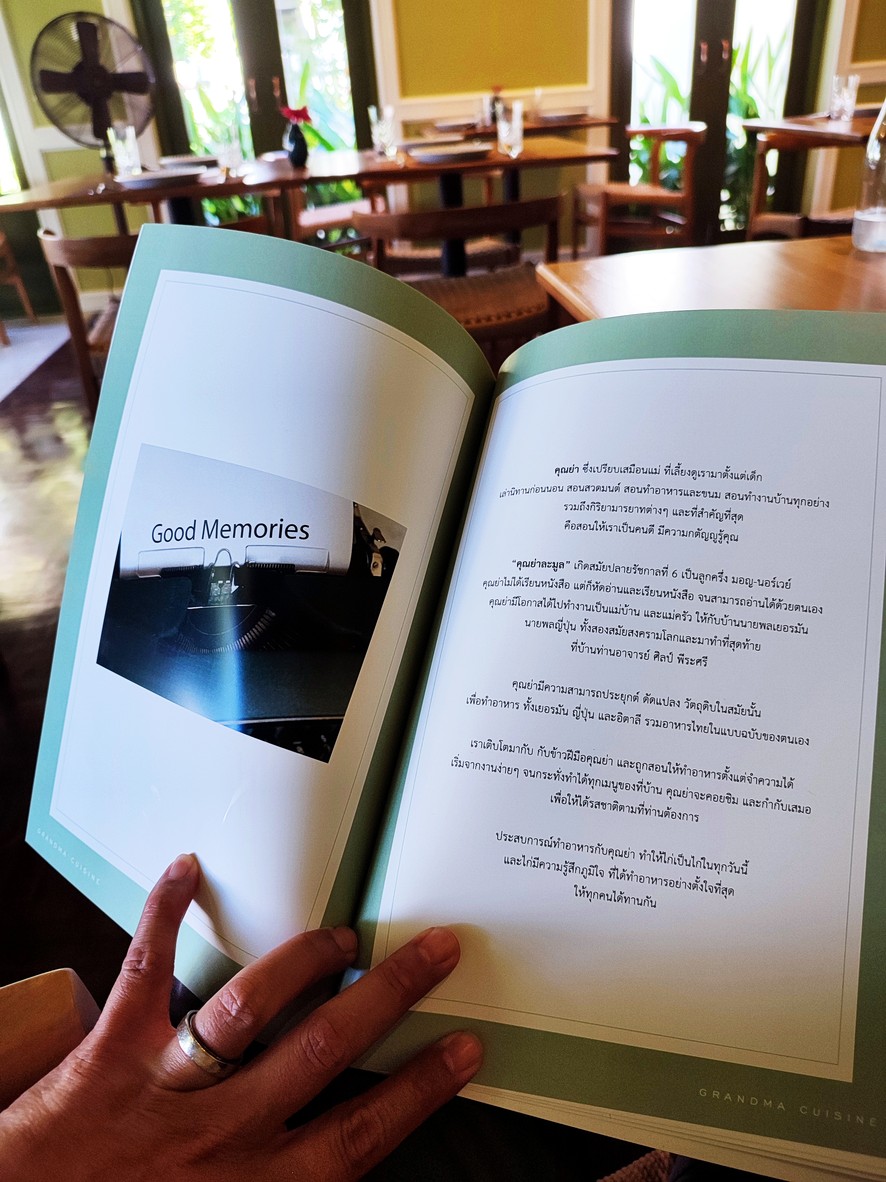 Lamu:n by Chef Gai menu 2