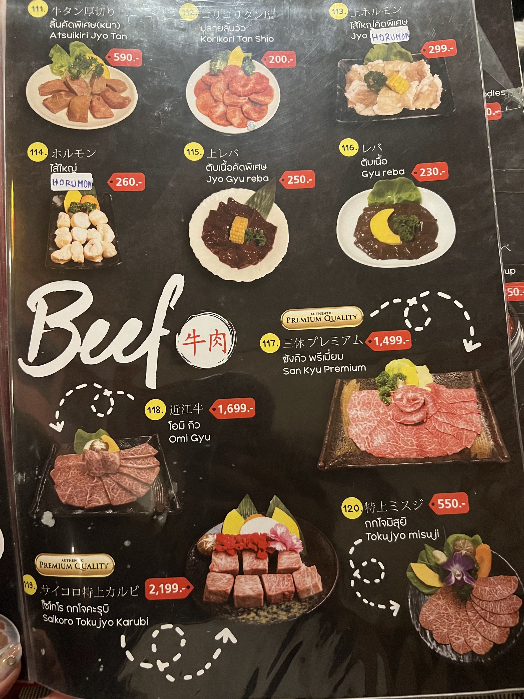 Menu image 2