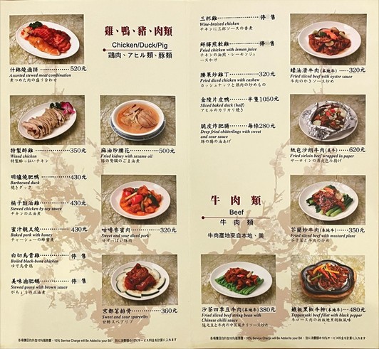 Mei Hua Ting - Brothers Hotel