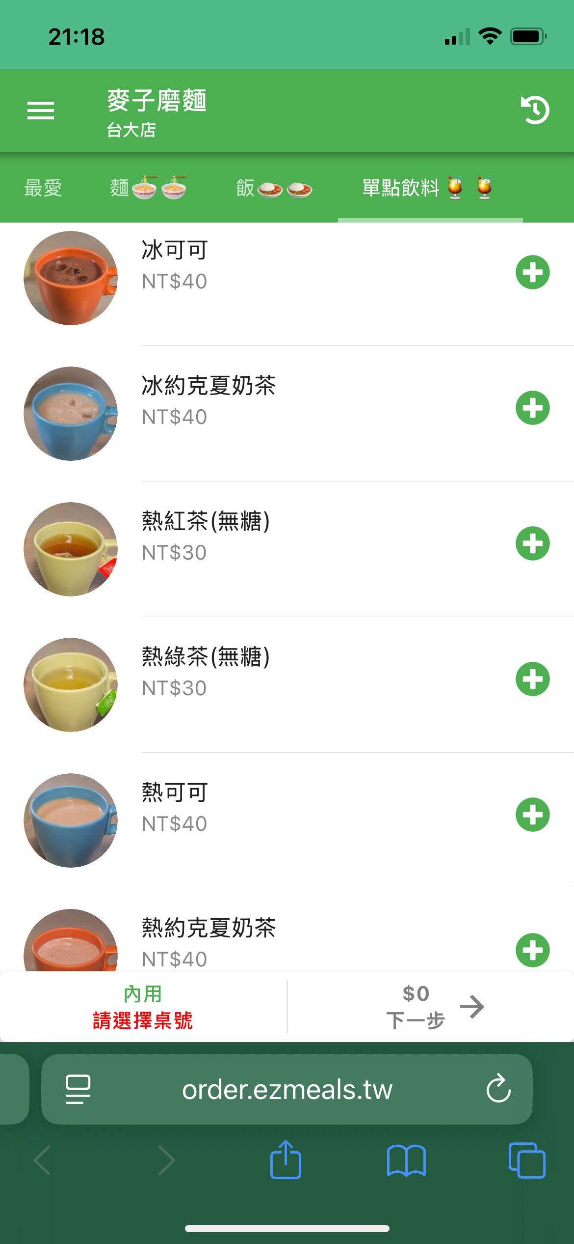 Menu image 3
