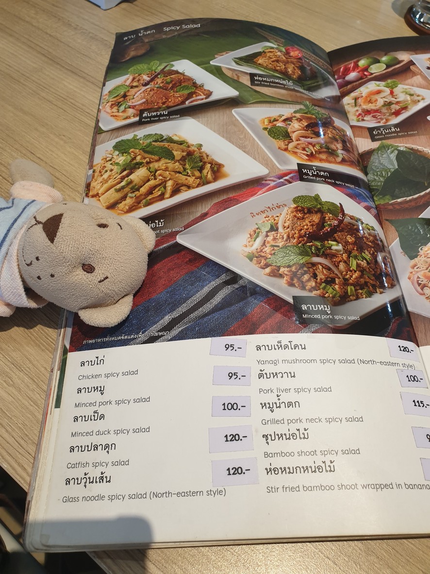Nittaya Kai Yang menu 1