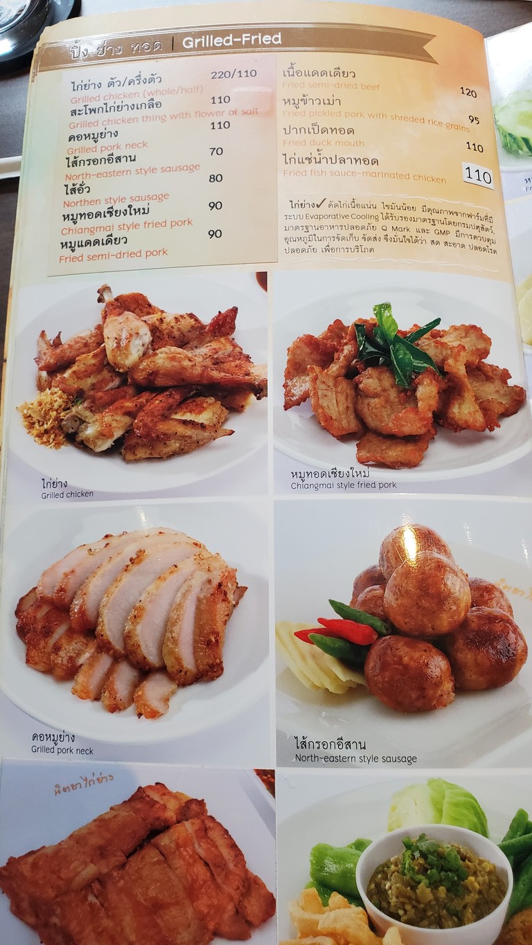 Nittaya Kai Yang menu 3