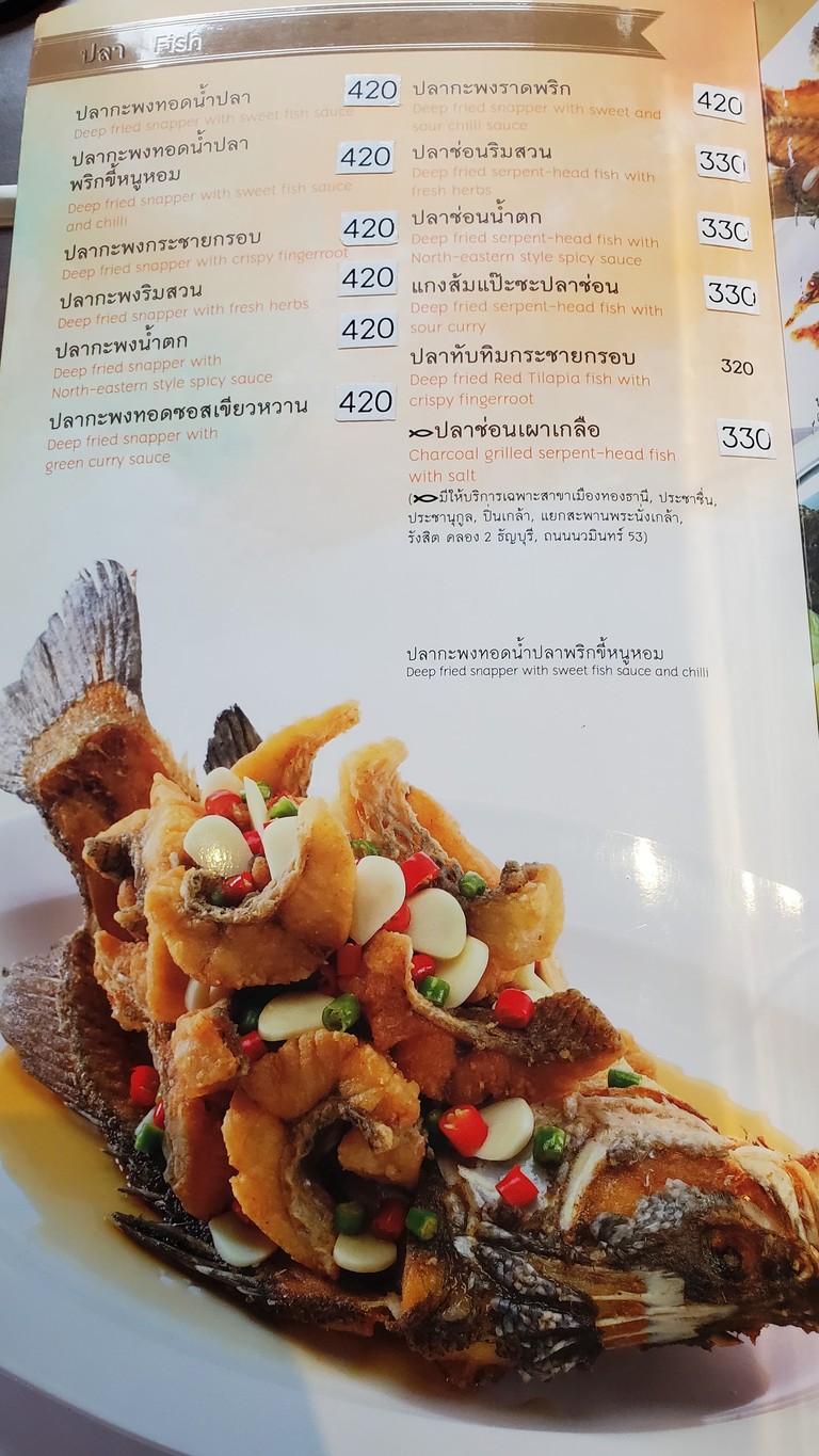 Nittaya Kai Yang menu 4
