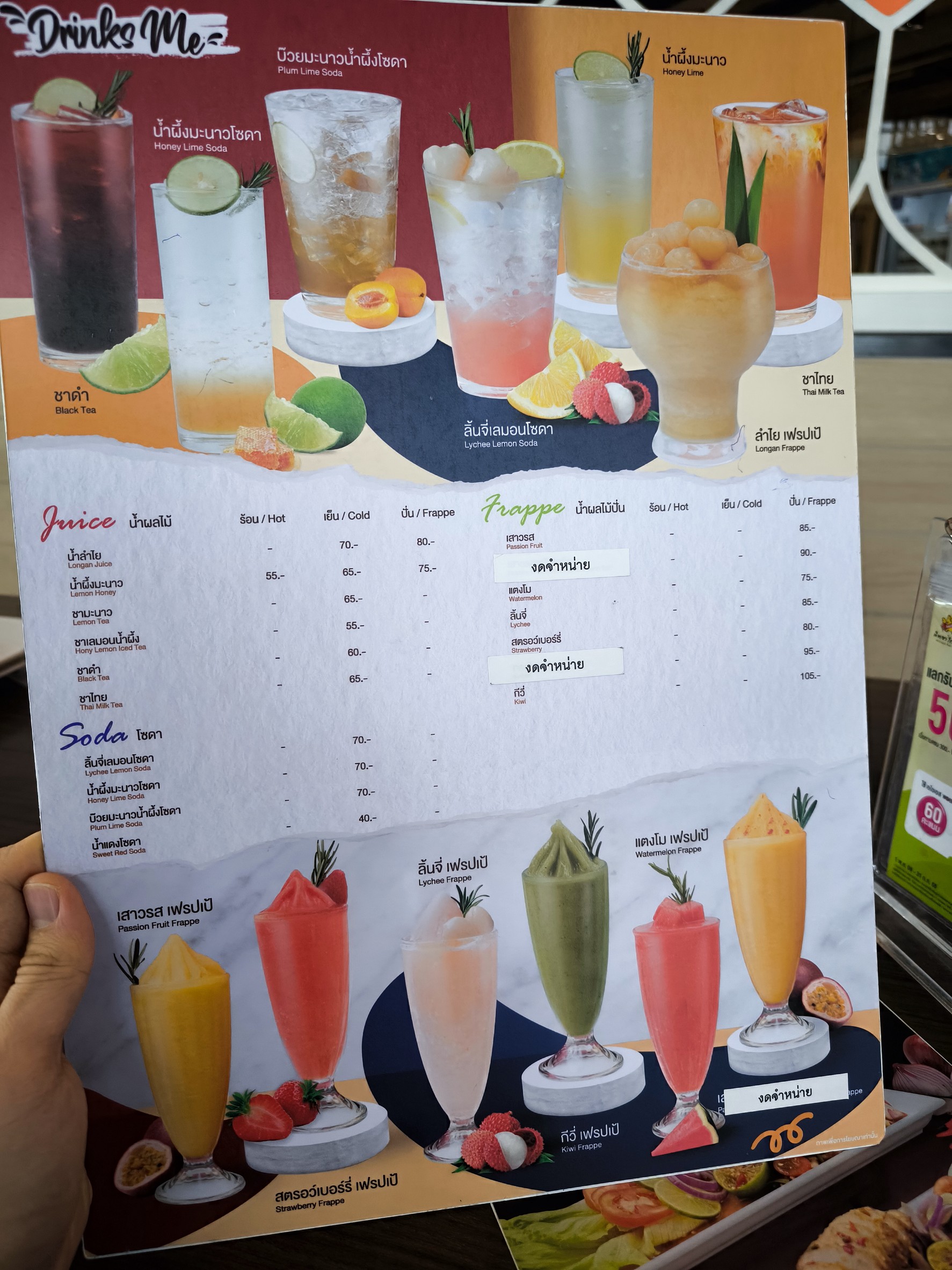 Menu image 6