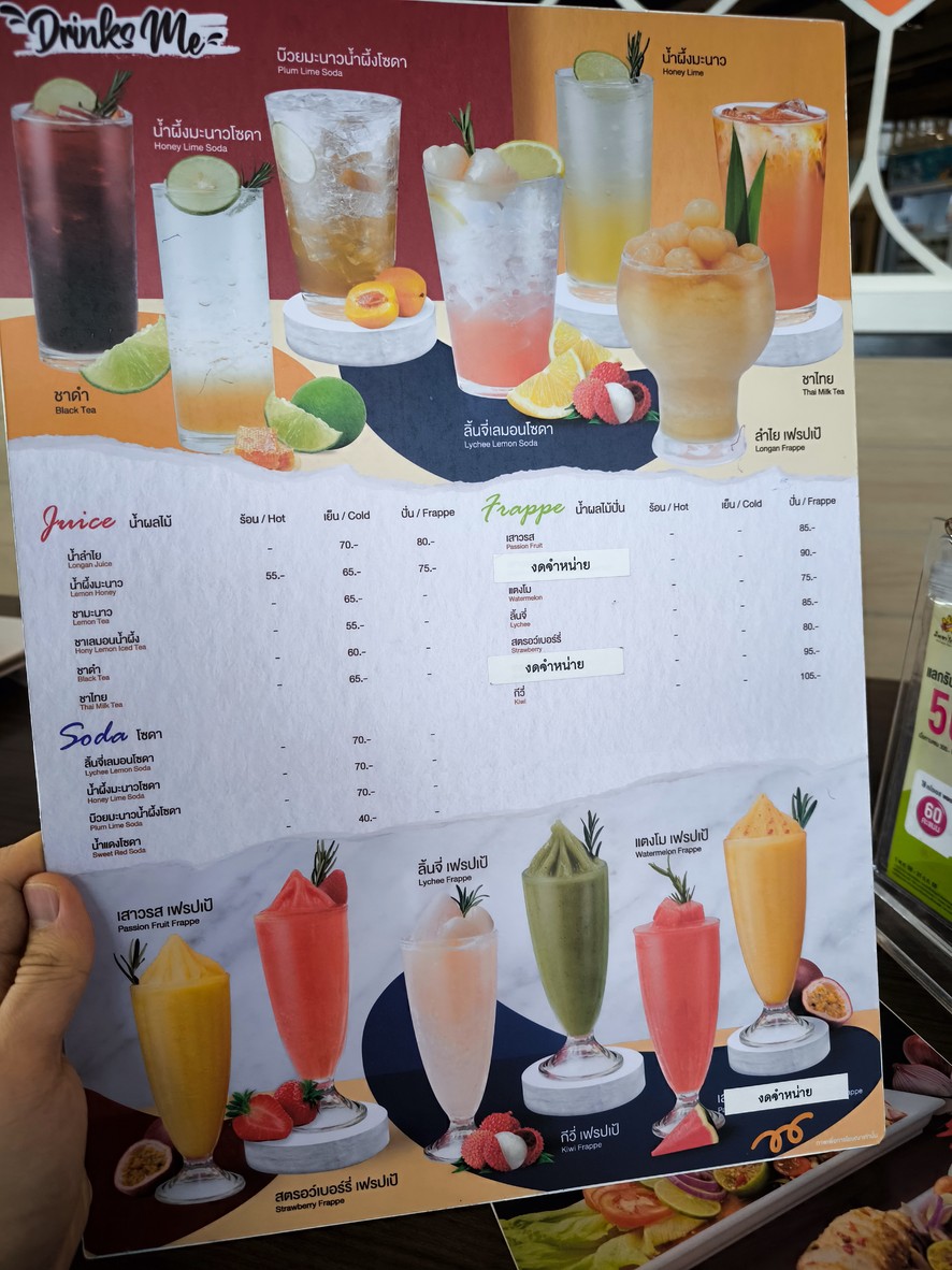 Nittaya Kai Yang menu 6