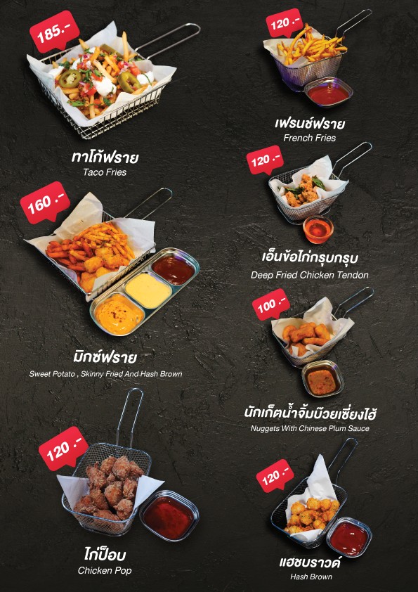 Shelter BKK menu 1