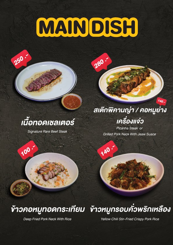 Shelter BKK menu 3