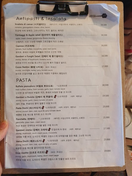 도치피자 장충점