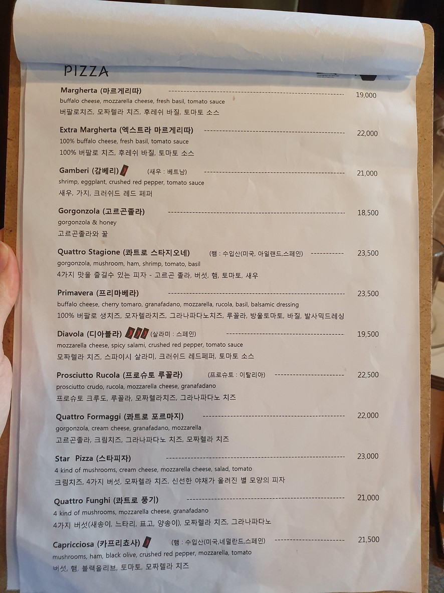 도치피자 장충점 menu 2