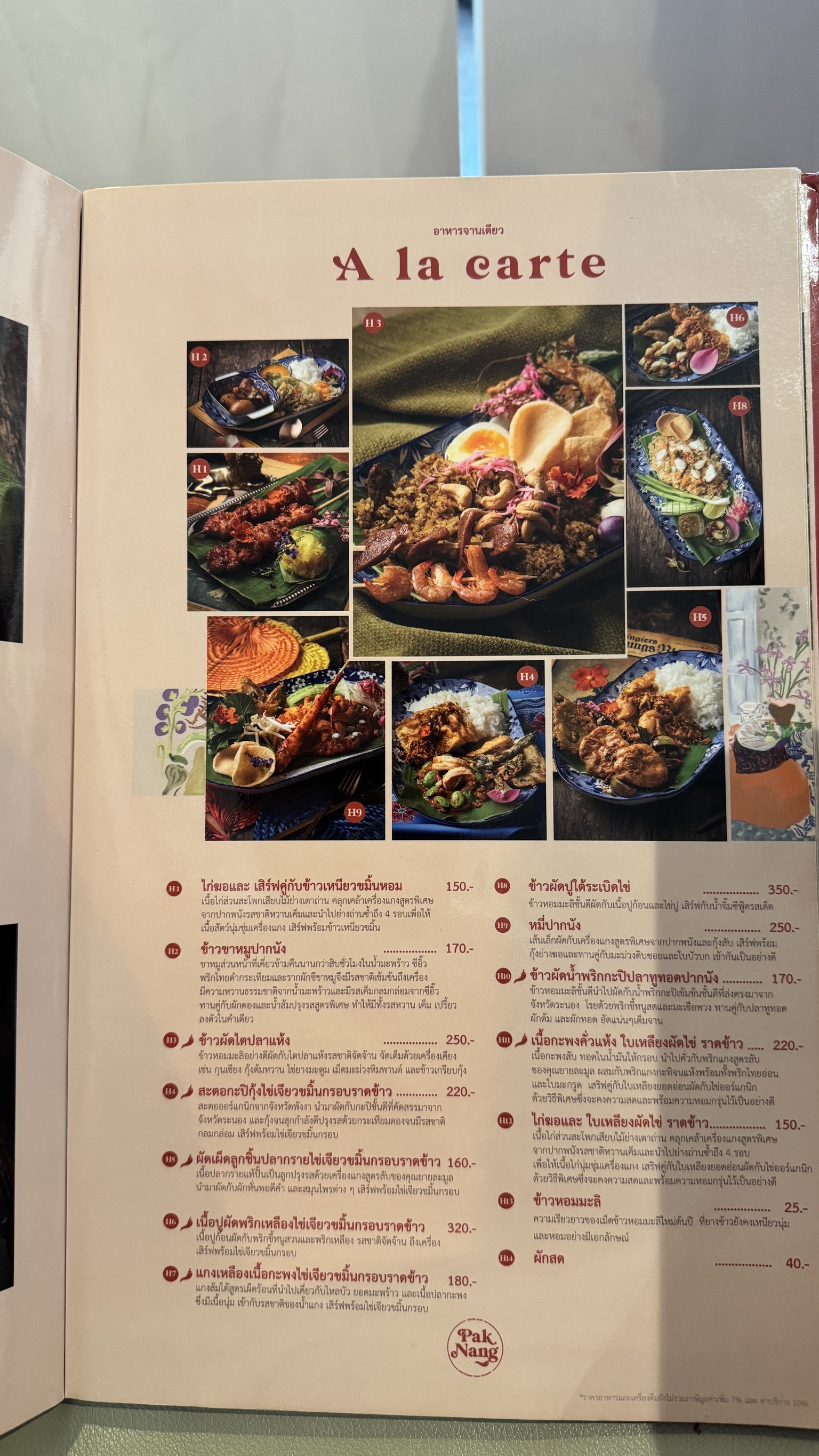 Menu image 1