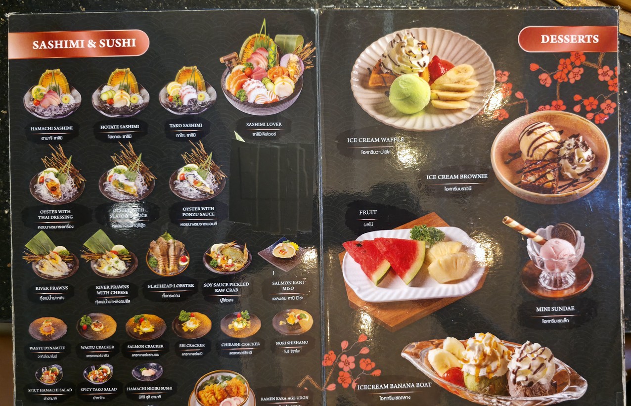 The Grill บุฟเฟต์ยากินิคุ ชาบู ซูชิ ฮาลาล menu 1