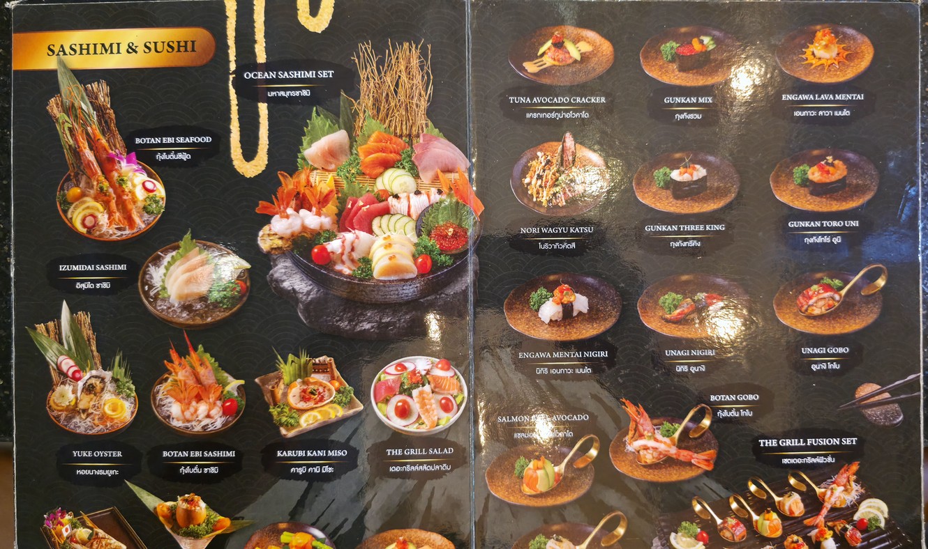 The Grill บุฟเฟต์ยากินิคุ ชาบู ซูชิ ฮาลาล menu 2
