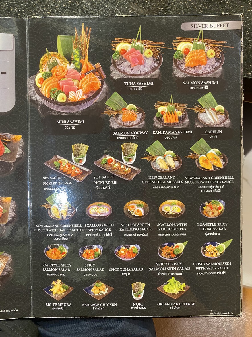 The Grill บุฟเฟต์ยากินิคุ ชาบู ซูชิ ฮาลาล menu 3