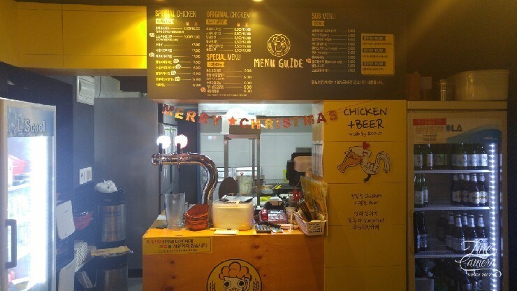 Tienda de pollo Chunho menu 1