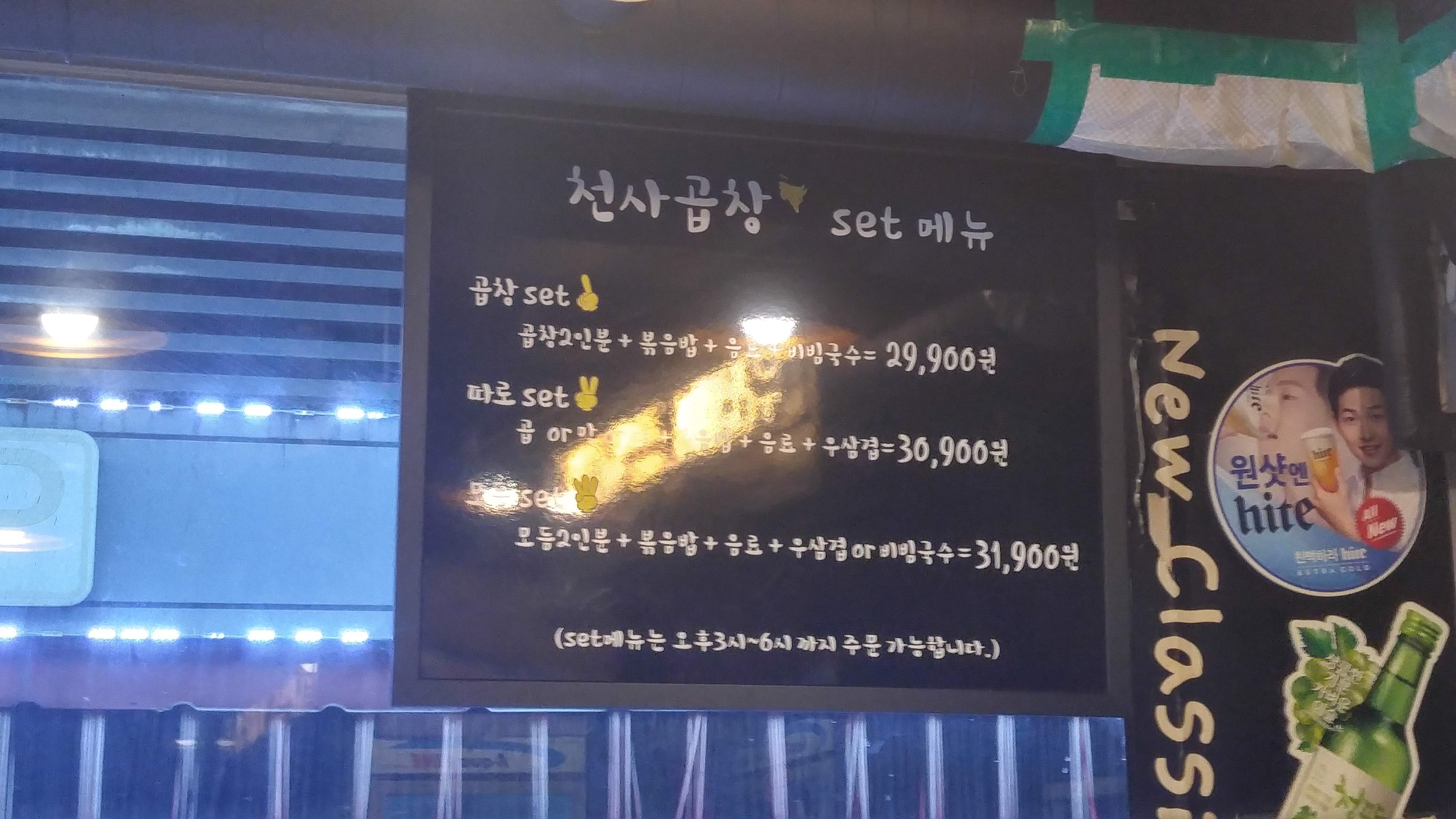 Menu image 2