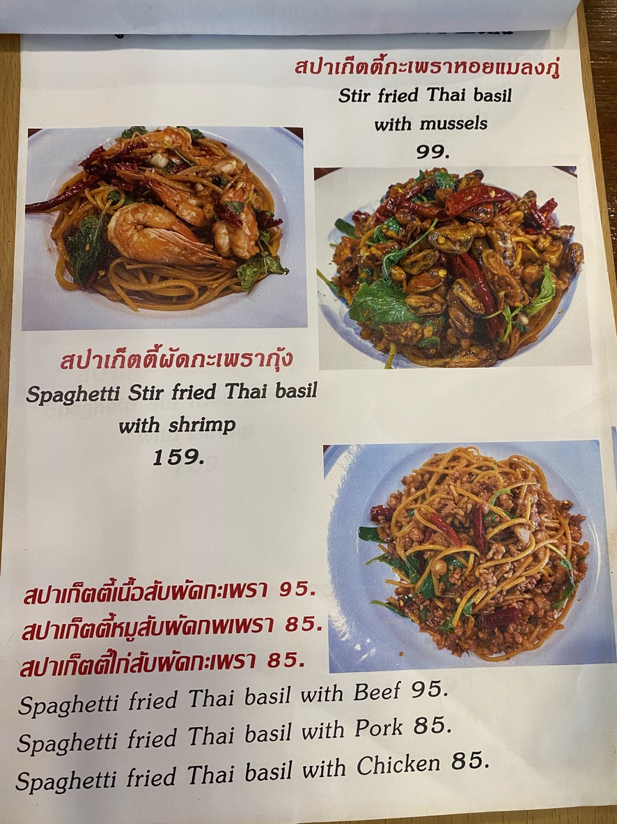 The Blue Bell pizza and more menu 3