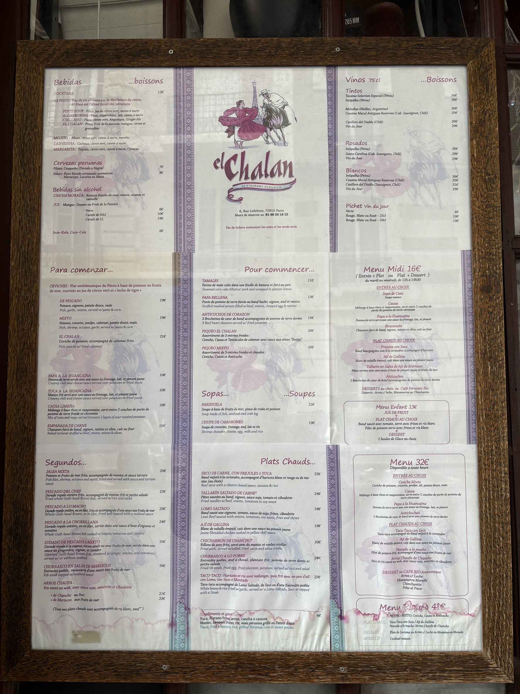 Menu image 1