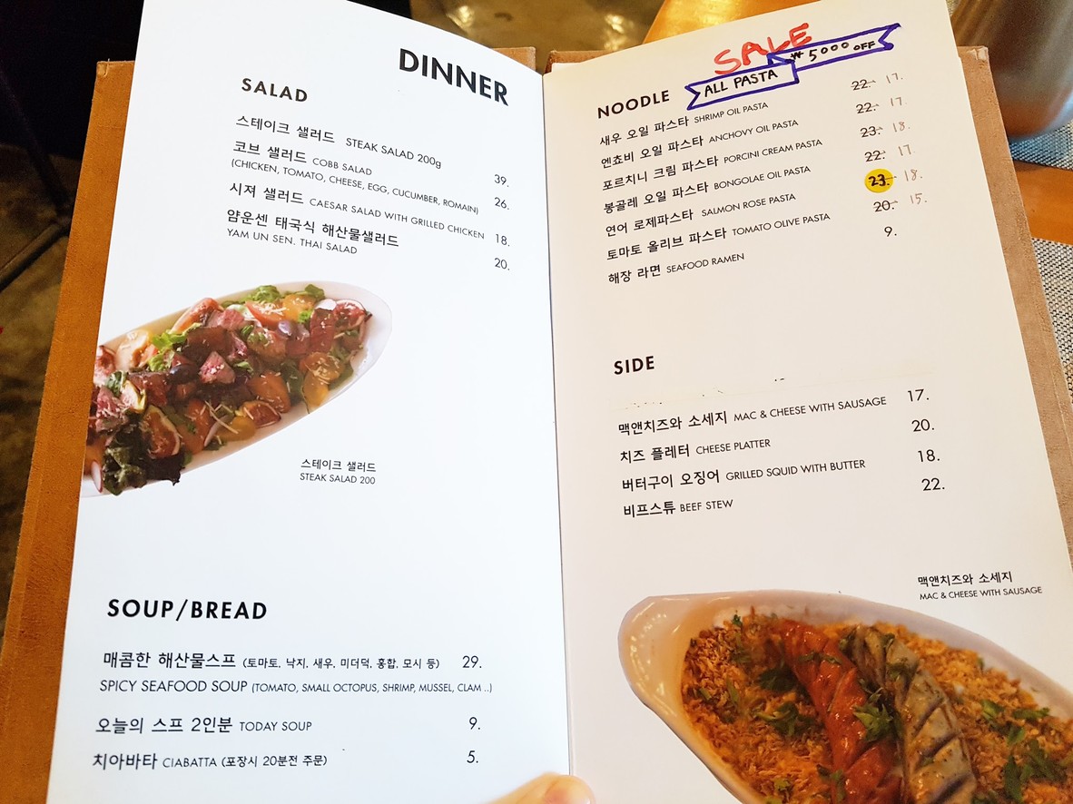 Iron Chef menu 2