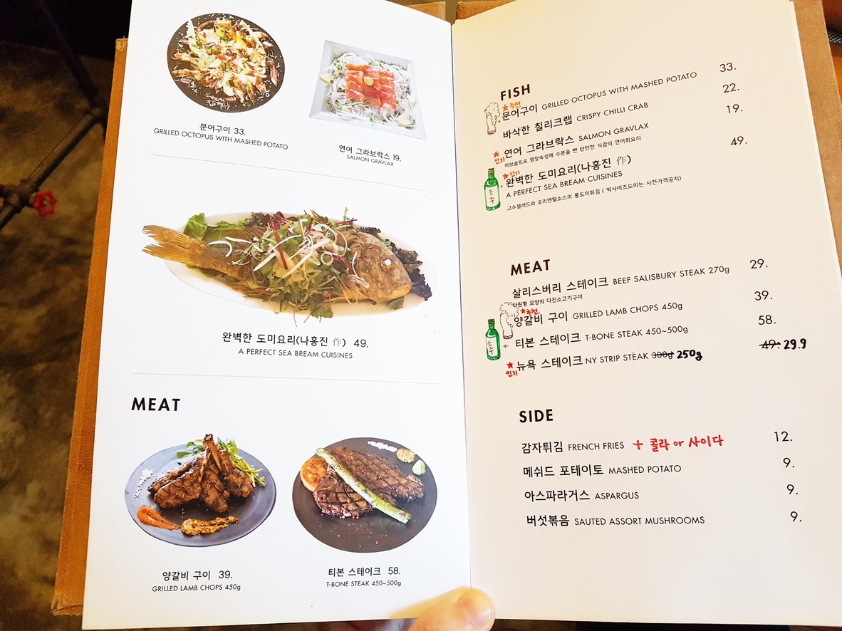Iron Chef menu 3