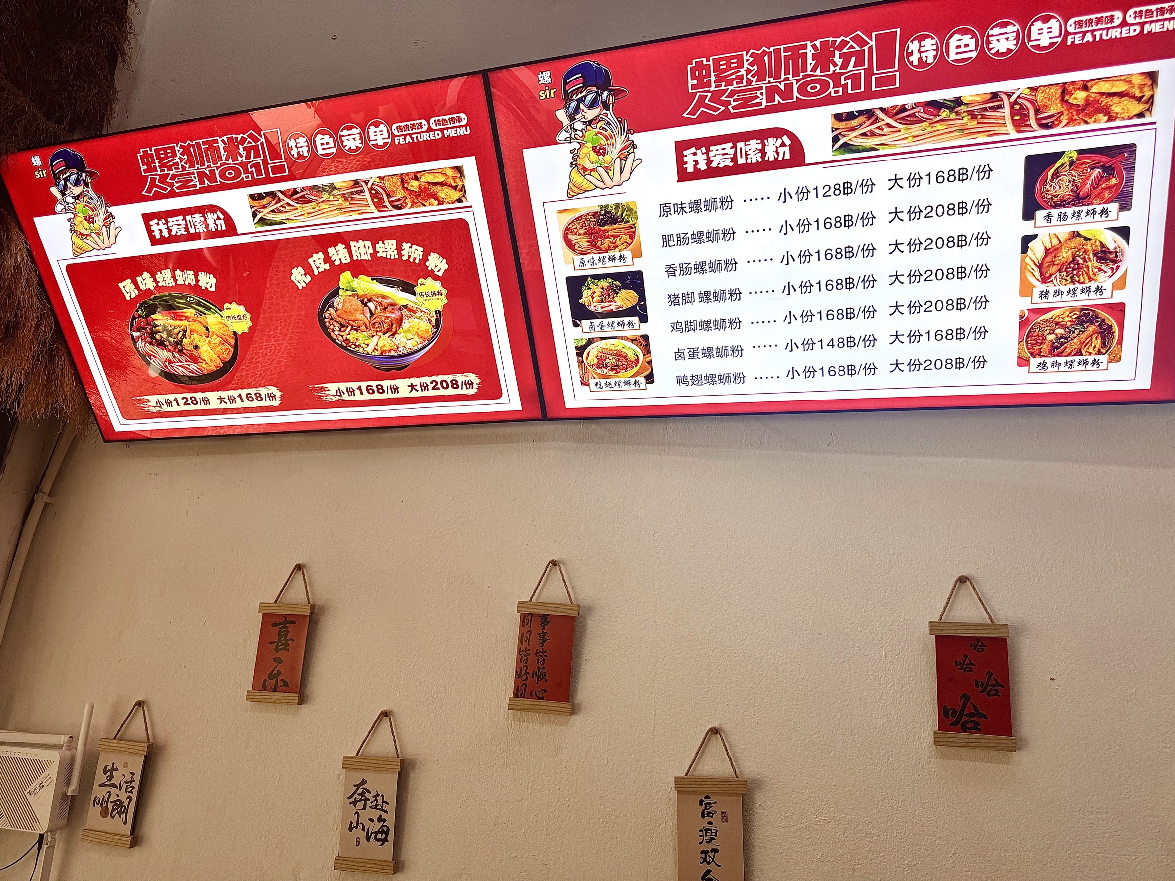 Menu image 3